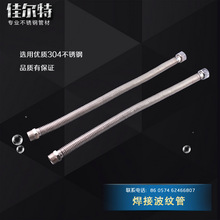 仰望U7创新世界纪录！耗时8天19时58分完成3万公里耐久测试