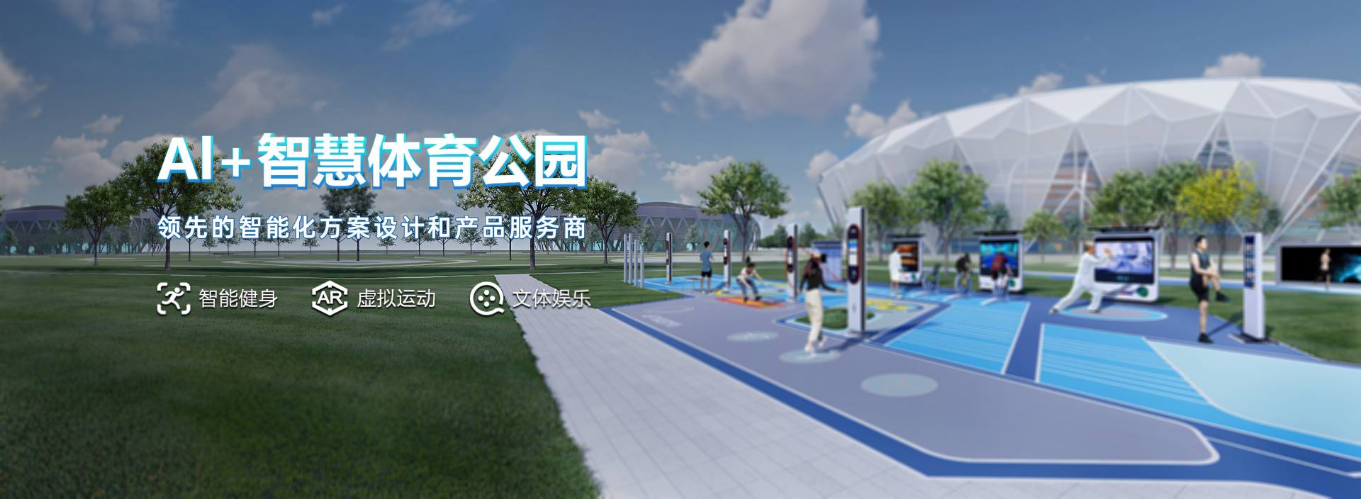 Banner - 昆明鎏金岁月娱乐有限公司