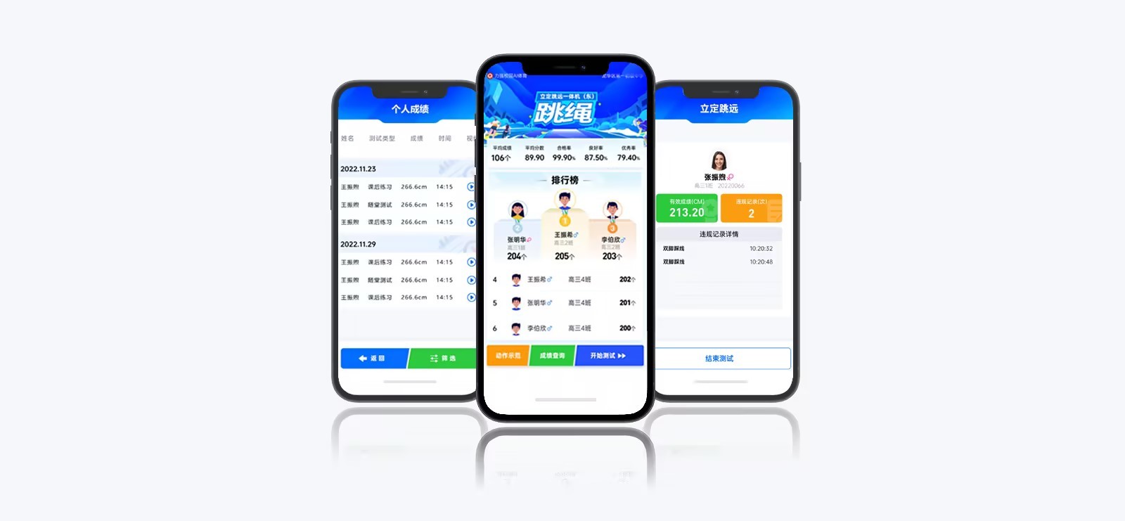 云平台 | 智慧云体育小程序 - 昆明鎏金岁月娱乐有限公司