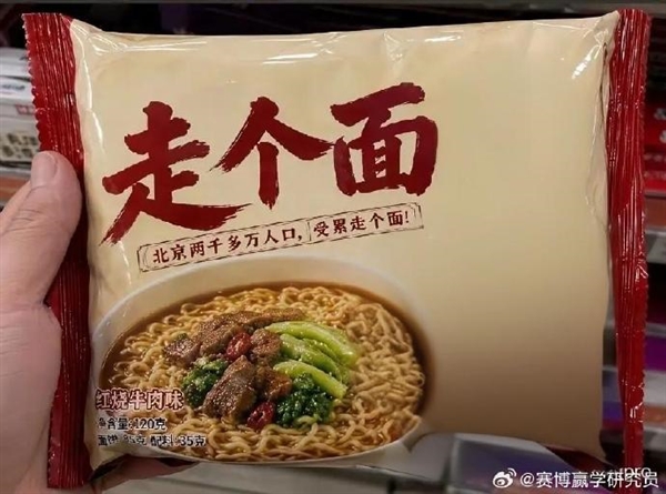 华为自研系统成了！鸿蒙6终端数突破8000万：9月还有大升级