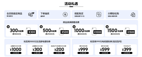 132元小米蓝牙音箱磁吸版卖爆：24小时卖出24万元 众筹达成率36倍