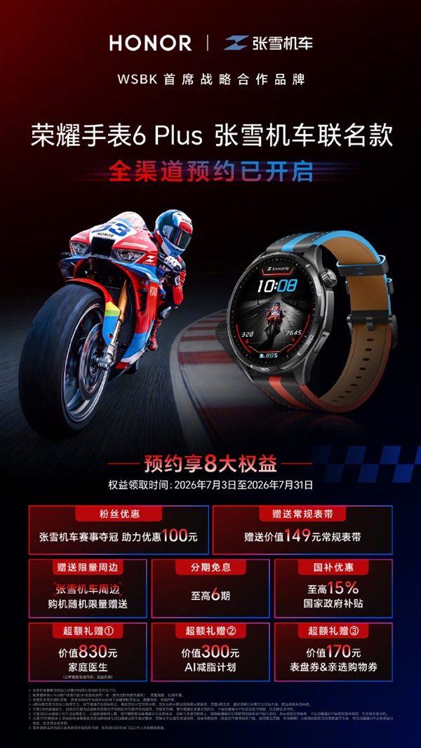 小米澎湃OS 4上手体验：史上最完美的小米OS