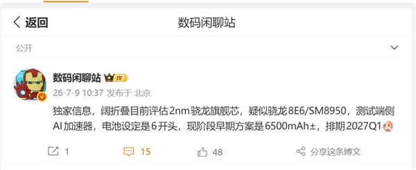 《刺客信条4：黑旗 记忆重置》今日发售：248元起 高级跑酷回归