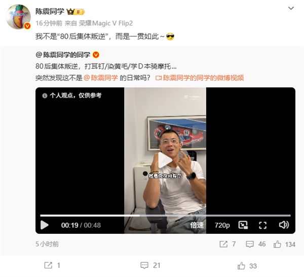 大胃袋良子血糖、血压比去年更健康了上热搜！打工人泪目