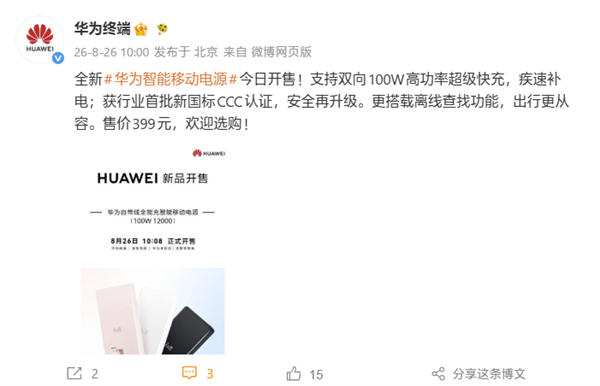 物质表象下的宇宙意识实质