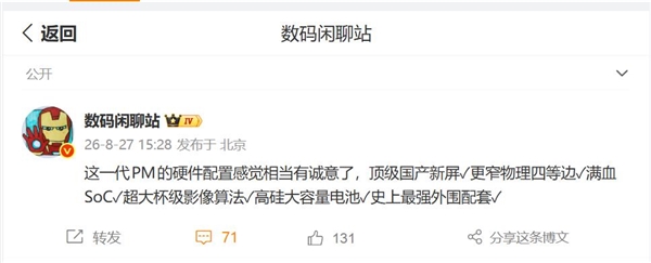 新案曝光！大疆诉影石专利侵权全面升级 国内多地即将开庭