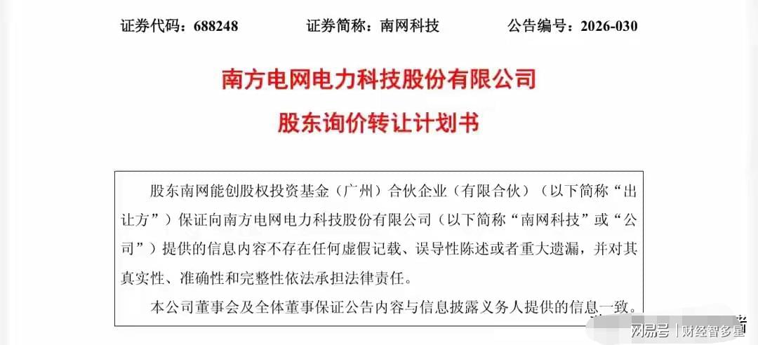RX 580转转回收仅2块钱！磨三天才肯退回：转手330元卖出