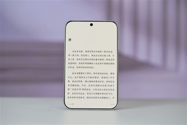 小米澎湃OS 4最快下月登场：清除MIUI遗留代码 流畅度大提升