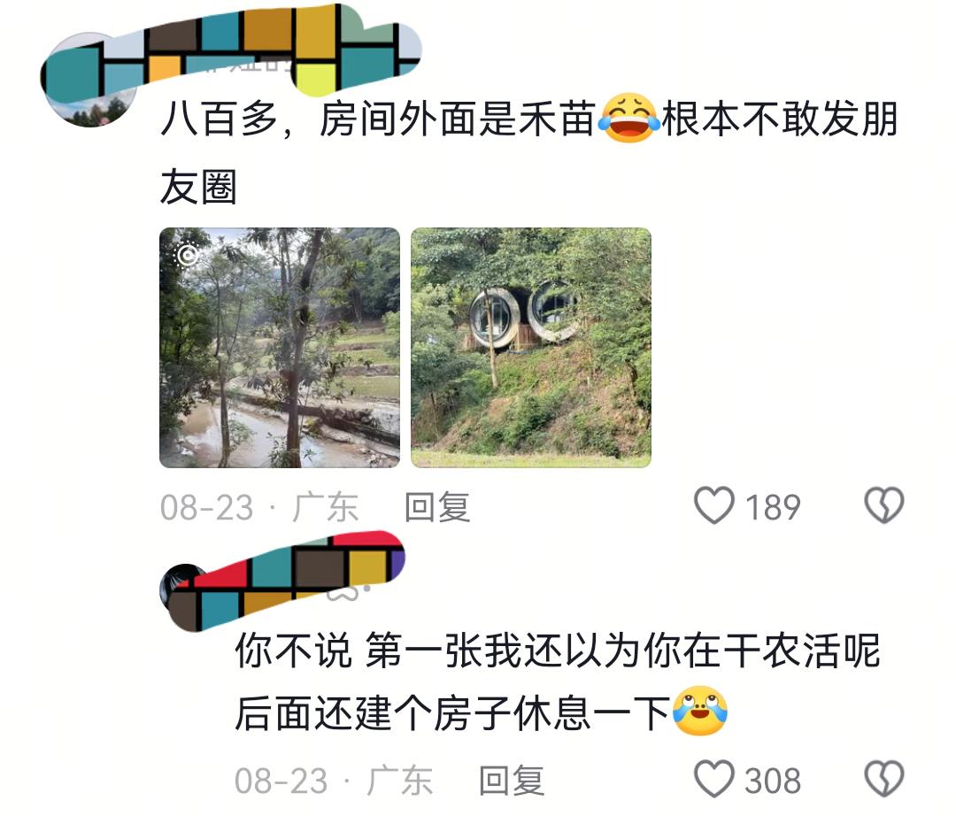 所有你不敢想的历史秘密 都写在了互联网伪史论里