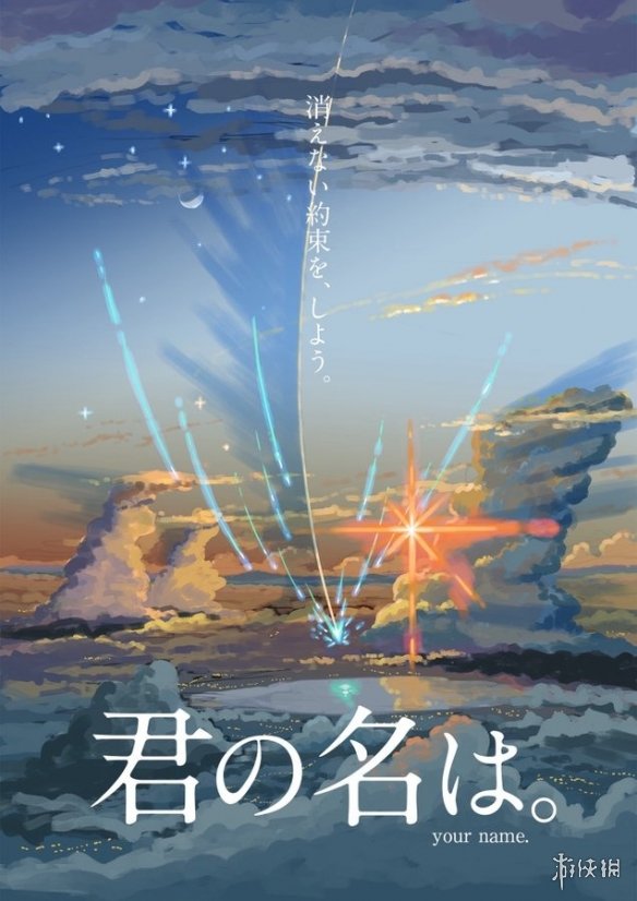 游侠网1