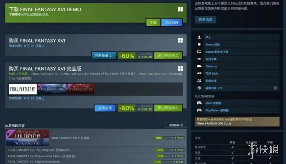 单车成本30.7万 仅赚1.2万!1